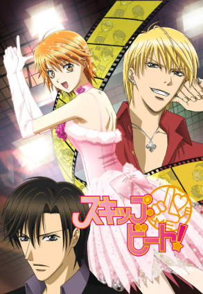 Review Komik Skip Beat