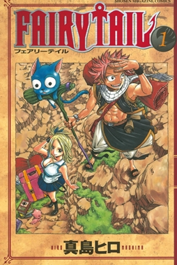 Review Komik Fairy Tail: Sihir & Persahabatan