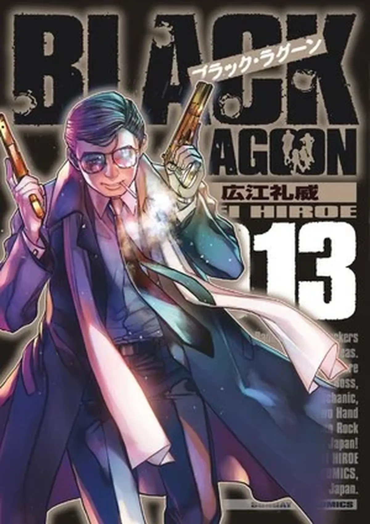 Review Komik Black Lagoon Aksi Kriminal di Lautan Kejam